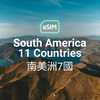 南美洲 7 國 eSIM