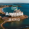 澳大利亞 eSIM