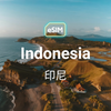 Indonesia (dual network) eSIM